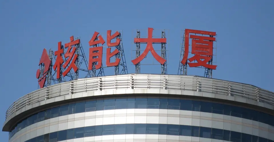 成都樓頂大字麻豆午夜福利视频製作施工安裝