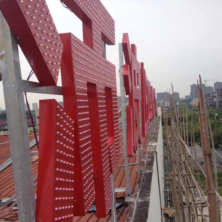 成都樓頂大字麻豆午夜福利视频製作施工安裝